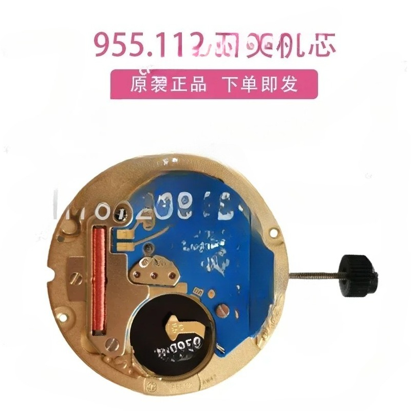 Watch V8 - Mouvement de montre V8 ETA 955.112